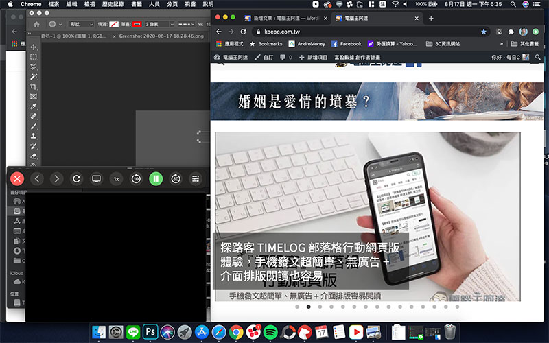 Friendly Streaming Browser 影片播放瀏覽器，強大的畫中畫功能適用各串流網站 - 電腦王阿達