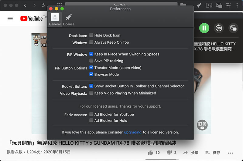 Friendly Streaming Browser 影片播放瀏覽器,強大的畫中畫功能適用各串流網站 - 電腦王阿達 Friendly Streaming Browser 影片播放瀏覽器,強大的畫中畫功能適用各串流網站 - 電腦王阿達