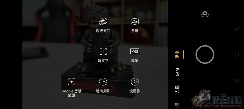 realme X3 照相介面 - 03 realme X3 照相介面 - 03