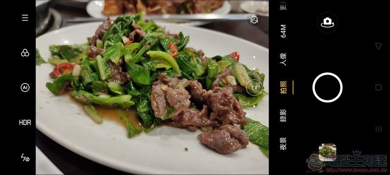 realme X3 照相介面 - 06 realme X3 照相介面 - 06