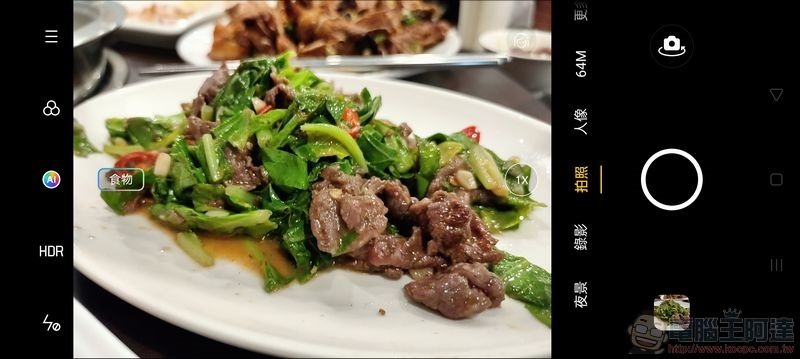 realme X3 照相介面 - 07 realme X3 照相介面 - 07