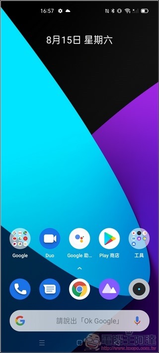 realme X3 UI - 01 realme X3 UI - 01
