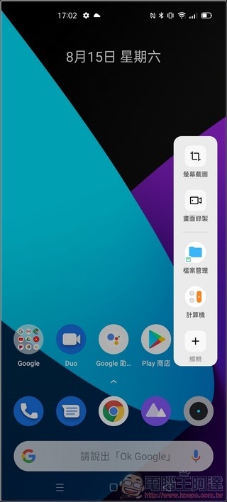 realme X3 UI - 05 realme X3 UI - 05