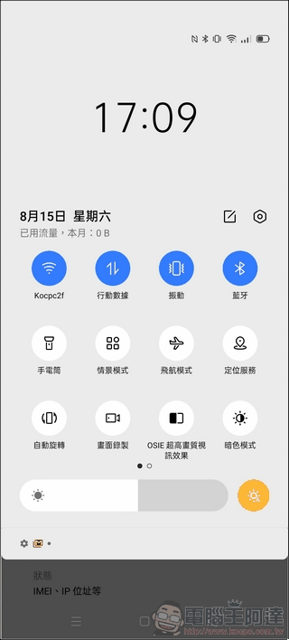 realme X3 UI - 08 realme X3 UI - 08