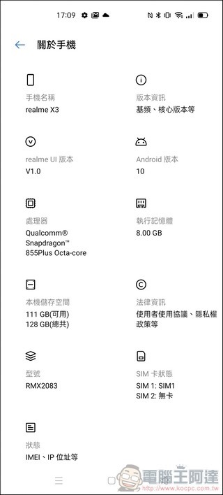 realme X3 UI - 07 realme X3 UI - 07