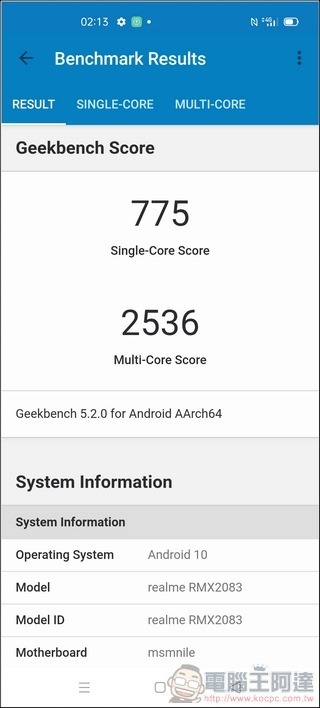 realme X3 效能測試 - 07 realme X3 效能測試 - 07
