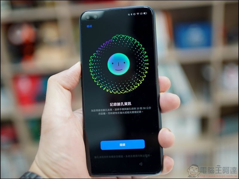 realme X3 開箱 - 17 realme X3 開箱 - 17