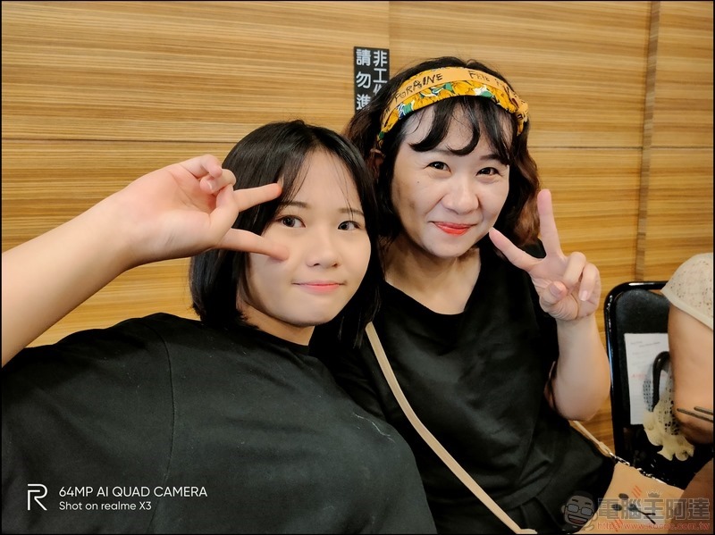 realme X3 拍照樣張 - 34 realme X3 拍照樣張 - 34