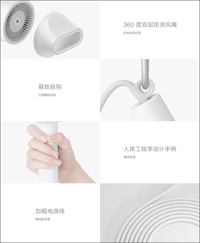 小米推出米家負離子速乾吹風機 H300 :9.5cm短巧筒身、20m/s大風量 - 電腦王阿達 小米推出米家負離子速乾吹風機 H300 :9.5cm短巧筒身、20m/s大風量 - 電腦王阿達
