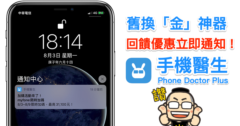 未來智慧手環與手錶都可能幫忙進行「接觸追蹤」 - 電腦王阿達 未來智慧手環與手錶都可能幫忙進行「接觸追蹤」 - 電腦王阿達