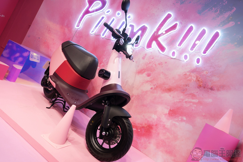 Gogoro VIVA 粉紅再臨:沒有粉紅解決不了的事情,如果有... - 電腦王阿達 Gogoro VIVA 粉紅再臨:沒有粉紅解決不了的事情,如果有... - 電腦王阿達