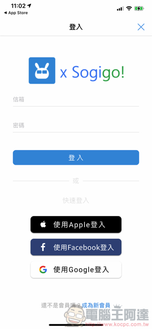 手機舊換新神器就是它!《手機醫生》新功能讓你 iPhone 12 搶回饋無痛換 - 電腦王阿達 手機舊換新神器就是它!《手機醫生》新功能讓你 iPhone 12 搶回饋無痛換 - 電腦王阿達