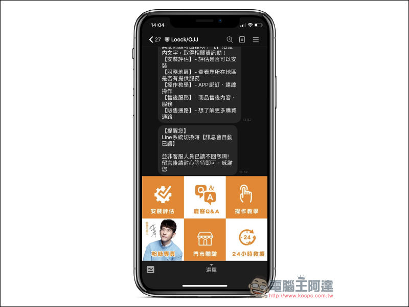 Loock 鹿客智慧指紋鎖 Classic 2X 開箱實測:美型、安全,支援智慧語音提醒與米家 App - 電腦王阿達 Loock 鹿客智慧指紋鎖 Classic 2X 開箱實測:美型、安全,支援智慧語音提醒與米家 App - 電腦王阿達