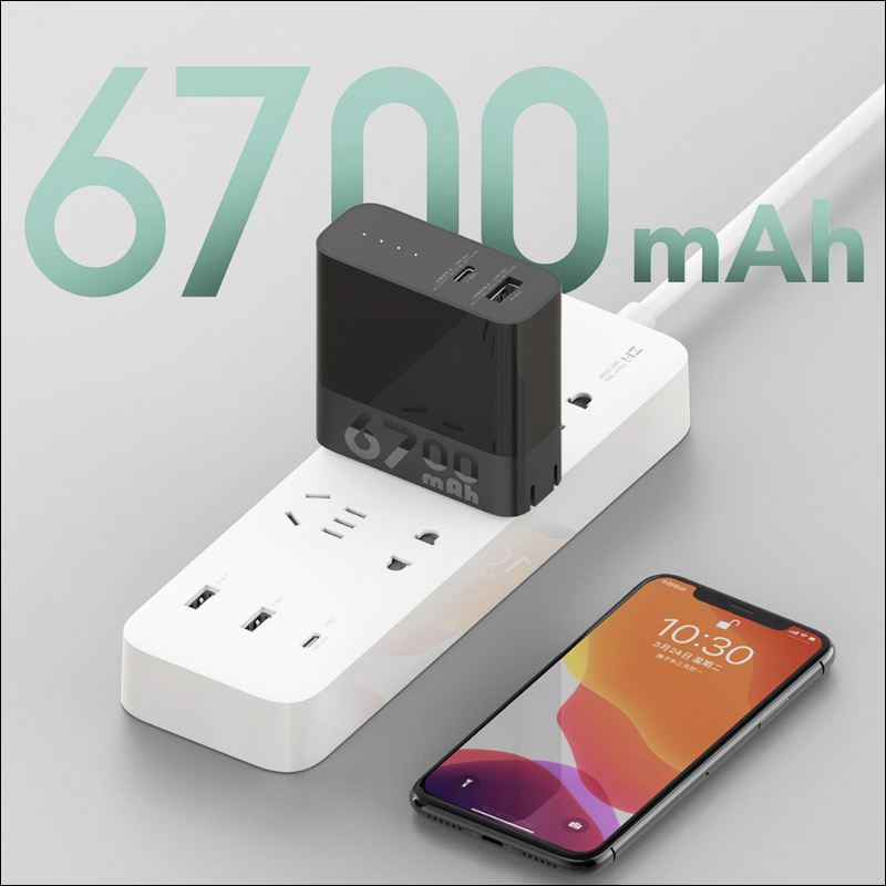 紫米推出 ZMI 雙模充電器行動電源 50W ,6700mAh 大容量、支持 USB-C 45W 快充 - 電腦王阿達 紫米推出 ZMI 雙模充電器行動電源 50W ,6700mAh 大容量、支持 USB-C 45W 快充 - 電腦王阿達