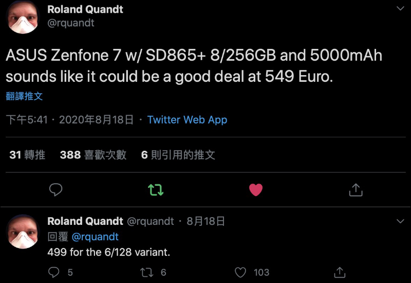 ASUS ZenFone 7 系列官方確認採用翻轉鏡頭設計,新機相關規格傳聞陸續曝光 - 電腦王阿達 ASUS ZenFone 7 系列官方確認採用翻轉鏡頭設計,新機相關規格傳聞陸續曝光 - 電腦王阿達