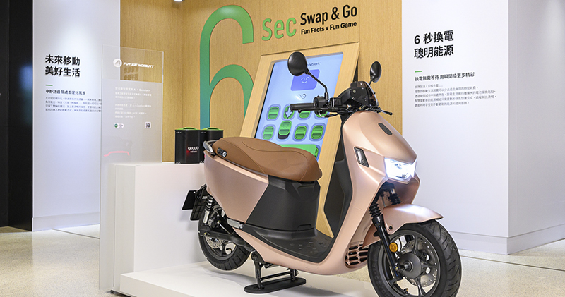 換電,預備騎!Gogoro Network 展覽將所有 PBGN 車系齊聚(全車系試騎就在這了!) - 電腦王阿達 換電,預備騎!Gogoro Network 展覽將所有 PBGN 車系齊聚(全車系試騎就在這了!) - 電腦王阿達