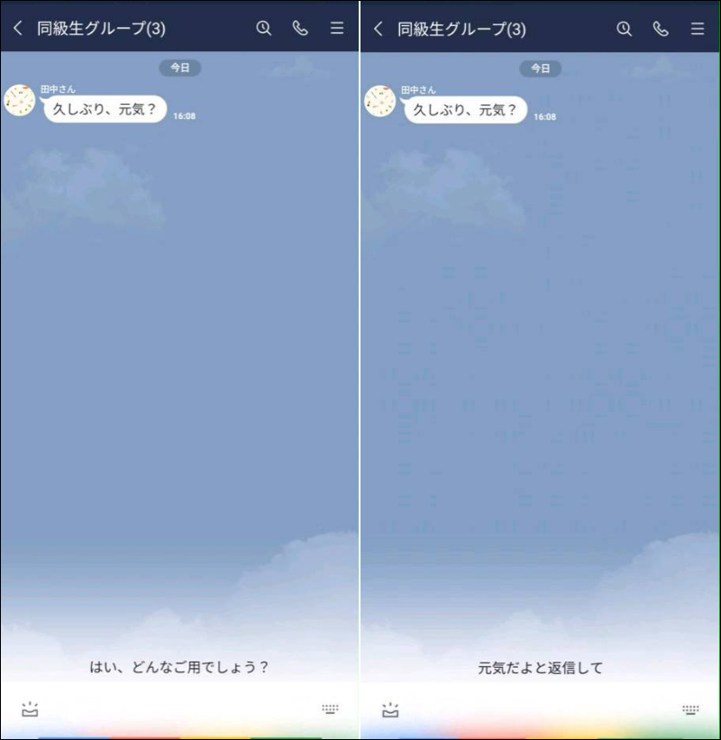 LINE 將透過 Google 助理,支援聲控分享影片、截圖、網址 - 電腦王阿達 LINE 將透過 Google 助理,支援聲控分享影片、截圖、網址 - 電腦王阿達