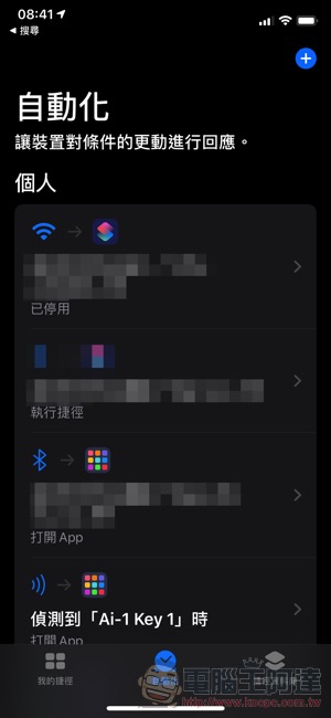 刷手機就啟動,教你幫 Ai-1 智慧電車加入感應 NFC 啟動 / 開車箱功能(影片教學) - 電腦王阿達 刷手機就啟動,教你幫 Ai-1 智慧電車加入感應 NFC 啟動 / 開車箱功能(影片教學) - 電腦王阿達