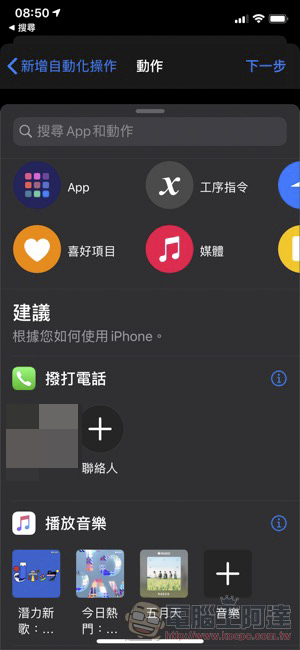刷手機就啟動,教你幫 Ai-1 智慧電車加入感應 NFC 啟動 / 開車箱功能(影片教學) - 電腦王阿達 刷手機就啟動,教你幫 Ai-1 智慧電車加入感應 NFC 啟動 / 開車箱功能(影片教學) - 電腦王阿達