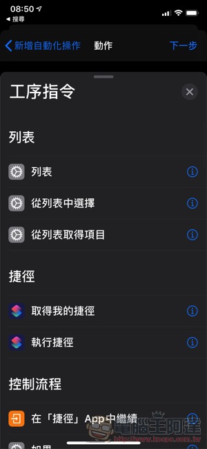 刷手機就啟動,教你幫 Ai-1 智慧電車加入感應 NFC 啟動 / 開車箱功能(影片教學) - 電腦王阿達 刷手機就啟動,教你幫 Ai-1 智慧電車加入感應 NFC 啟動 / 開車箱功能(影片教學) - 電腦王阿達