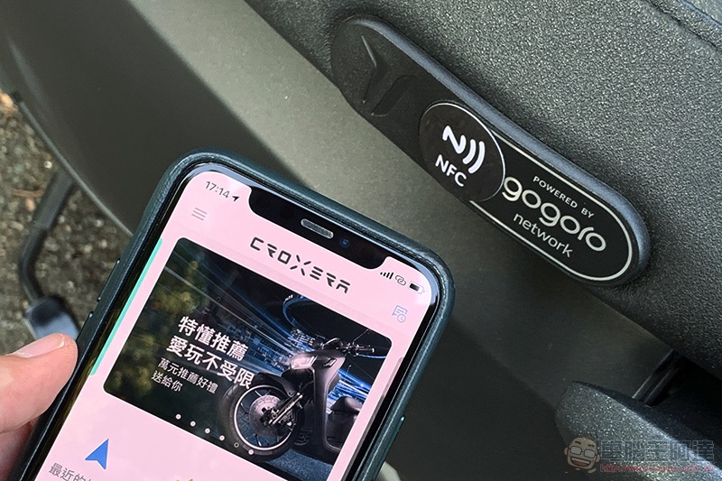 刷手機就啟動,教你幫 Ai-1 智慧電車加入感應 NFC 啟動 / 開車箱功能(影片教學) - 電腦王阿達 刷手機就啟動,教你幫 Ai-1 智慧電車加入感應 NFC 啟動 / 開車箱功能(影片教學) - 電腦王阿達
