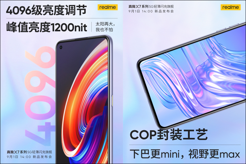realme X7 系列傳聞規格曝光,疑似也將推出「超大杯」的 X7 Pro Ultra? - 電腦王阿達 realme X7 系列傳聞規格曝光,疑似也將推出「超大杯」的 X7 Pro Ultra? - 電腦王阿達