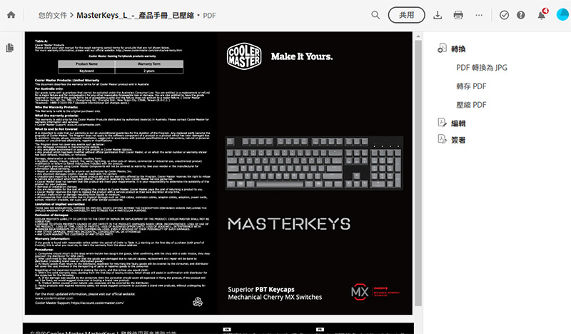 Adobe 與 Google 合作推出免費「.new」服務,包辦建立、轉換、壓縮、簽名與設計 - 電腦王阿達 Adobe 與 Google 合作推出免費「.new」服務,包辦建立、轉換、壓縮、簽名與設計 - 電腦王阿達