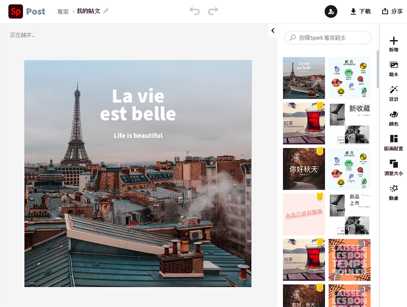 Adobe 與 Google 合作推出免費「.new」服務,包辦建立、轉換、壓縮、簽名與設計 - 電腦王阿達 Adobe 與 Google 合作推出免費「.new」服務,包辦建立、轉換、壓縮、簽名與設計 - 電腦王阿達