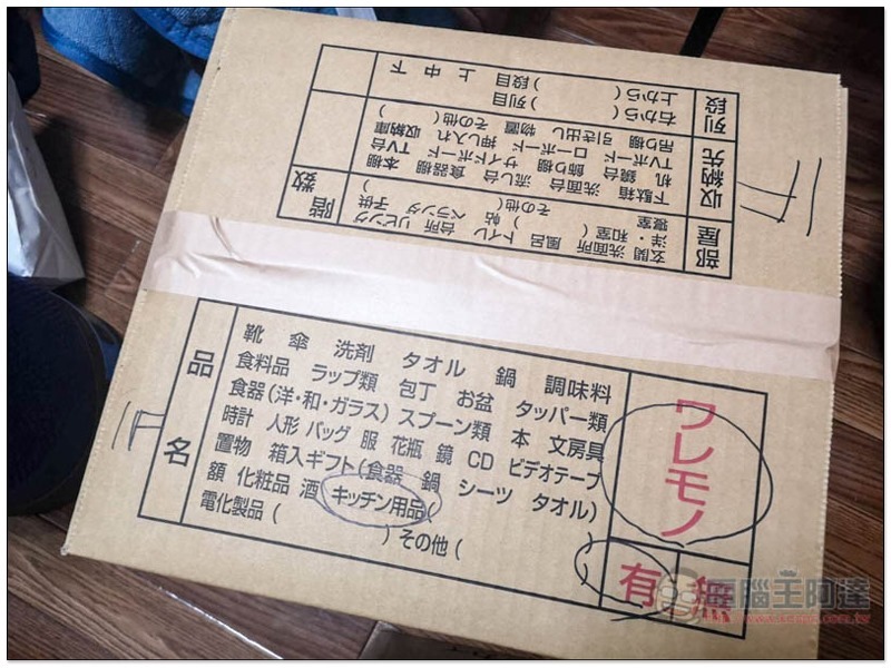 S__71958561 S__71958561
