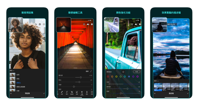 iPhone 與 iPad 版 Lightroom 5.4.0 更新後導致用戶照片與預設集遺失 - 電腦王阿達 iPhone 與 iPad 版 Lightroom 5.4.0 更新後導致用戶照片與預設集遺失 - 電腦王阿達