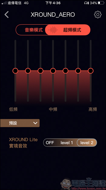 XROUND AERO 真無線藍牙耳機,音樂、遊戲一副搞定,帶你體驗零感延遲的世界 - 電腦王阿達 XROUND AERO 真無線藍牙耳機,音樂、遊戲一副搞定,帶你體驗零感延遲的世界 - 電腦王阿達