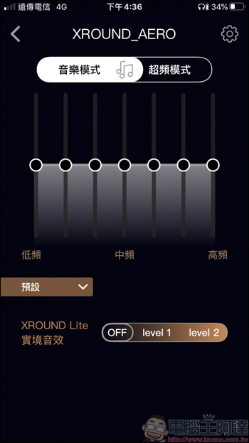 XROUND AERO 真無線藍牙耳機,音樂、遊戲一副搞定,帶你體驗零感延遲的世界 - 電腦王阿達 XROUND AERO 真無線藍牙耳機,音樂、遊戲一副搞定,帶你體驗零感延遲的世界 - 電腦王阿達