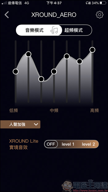 XROUND AERO 真無線藍牙耳機,音樂、遊戲一副搞定,帶你體驗零感延遲的世界 - 電腦王阿達 XROUND AERO 真無線藍牙耳機,音樂、遊戲一副搞定,帶你體驗零感延遲的世界 - 電腦王阿達