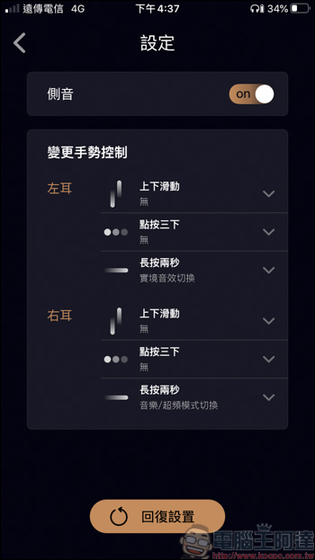 XROUND AERO 真無線藍牙耳機,音樂、遊戲一副搞定,帶你體驗零感延遲的世界 - 電腦王阿達 XROUND AERO 真無線藍牙耳機,音樂、遊戲一副搞定,帶你體驗零感延遲的世界 - 電腦王阿達