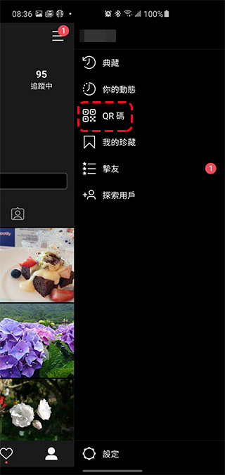 Instagram 全面開放掃描 QR Code 尋人功能,怎麼生成看這邊 - 電腦王阿達 Instagram 全面開放掃描 QR Code 尋人功能,怎麼生成看這邊 - 電腦王阿達