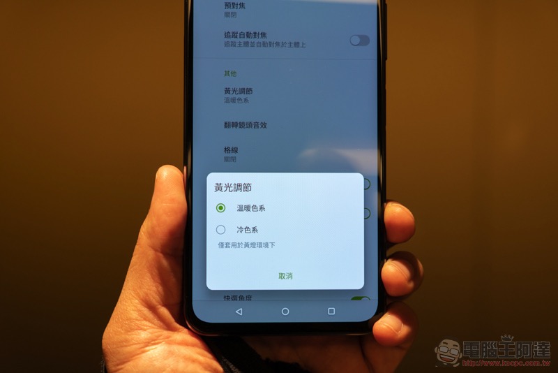 ASUS ZenFone 7 / 7 Pro 的翻轉 3 鏡頭,想要全方位挑戰你的攝影創意 - 電腦王阿達 ASUS ZenFone 7 / 7 Pro 的翻轉 3 鏡頭,想要全方位挑戰你的攝影創意 - 電腦王阿達