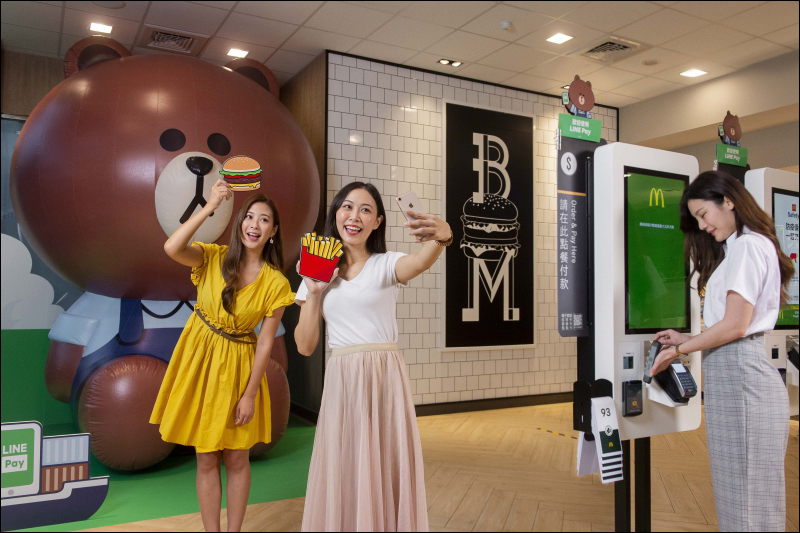 LINE Pay 即日起至 9/22 麥當勞單筆滿 99 元享最高 10% 回饋,滿三次再享 50 點! - 電腦王阿達 LINE Pay 即日起至 9/22 麥當勞單筆滿 99 元享最高 10% 回饋,滿三次再享 50 點! - 電腦王阿達