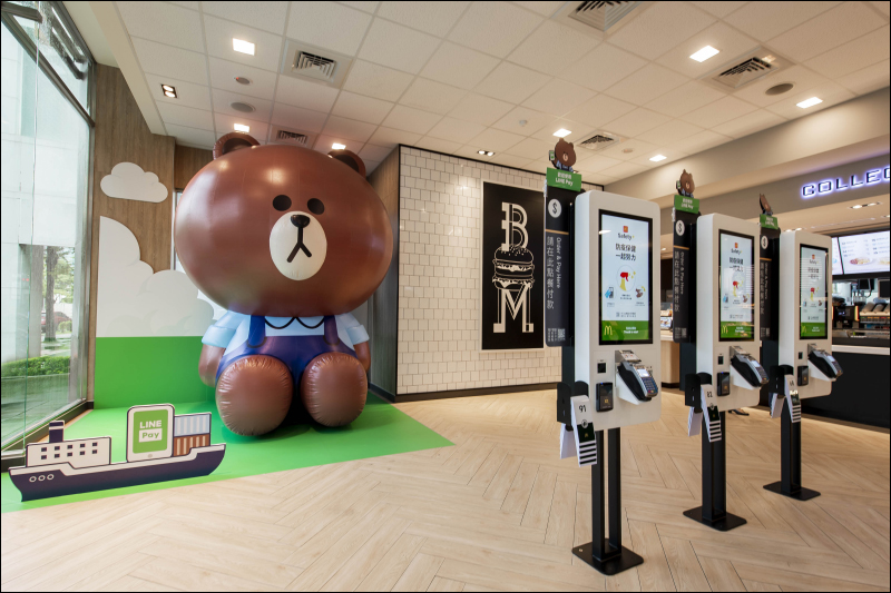 LINE Pay 即日起至 9/22 麥當勞單筆滿 99 元享最高 10% 回饋,滿三次再享 50 點! - 電腦王阿達 LINE Pay 即日起至 9/22 麥當勞單筆滿 99 元享最高 10% 回饋,滿三次再享 50 點! - 電腦王阿達