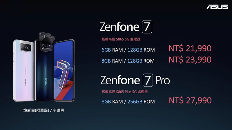 ASUS ZenFone 7 / 7 Pro 的翻轉 3 鏡頭,想要全方位挑戰你的攝影創意 - 電腦王阿達 ASUS ZenFone 7 / 7 Pro 的翻轉 3 鏡頭,想要全方位挑戰你的攝影創意 - 電腦王阿達