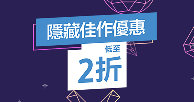 PS Store 推出「隱藏佳作優惠」最低 2 折,《Moving Out 》輕鬆帶走 - 電腦王阿達 PS Store 推出「隱藏佳作優惠」最低 2 折,《Moving Out 》輕鬆帶走 - 電腦王阿達