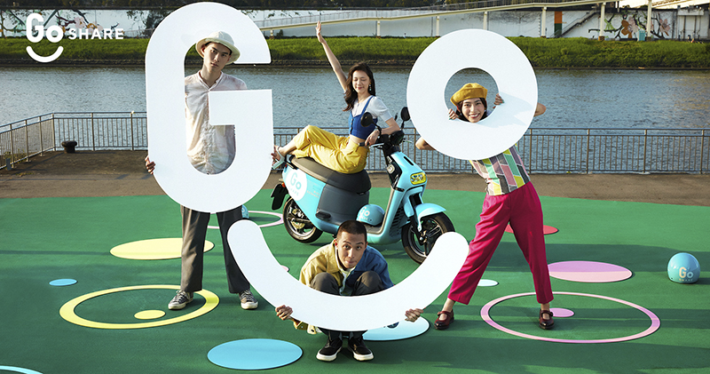 慶週年 GoShare「騎士挑戰」讓你解任務拿超殺優惠(怎麼玩看這裡) - 電腦王阿達 慶週年 GoShare「騎士挑戰」讓你解任務拿超殺優惠(怎麼玩看這裡) - 電腦王阿達