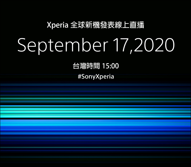 Sony Xperia 5 II 新機渲染圖曝光,就像是縮小版 Xperia 1 II - 電腦王阿達 Sony Xperia 5 II 新機渲染圖曝光,就像是縮小版 Xperia 1 II - 電腦王阿達