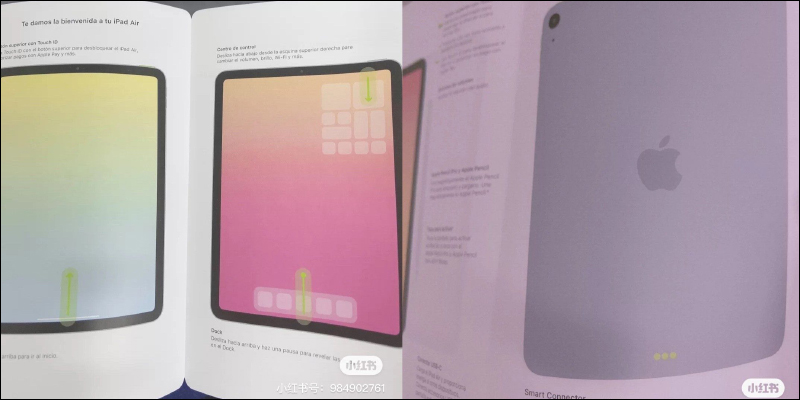 Jon Prosser 最新爆料 Apple 將於台灣時間9/8晚上官網發表新品,傳聞為新 Apple Watch 和 iPad - 電腦王阿達 Jon Prosser 最新爆料 Apple 將於台灣時間9/8晚上官網發表新品,傳聞為新 Apple Watch 和 iPad - 電腦王阿達