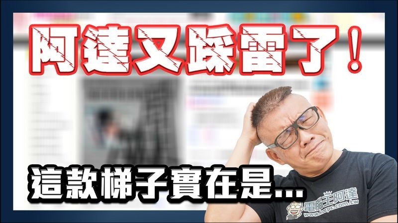森羅梯 森羅梯