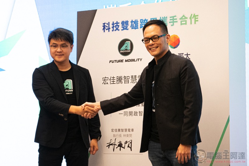 宏佳騰 Ai-2 Gather 概念車登場,攜手台灣大哥大打造車聯版 CROXERA 智慧系統 - 電腦王阿達 宏佳騰 Ai-2 Gather 概念車登場,攜手台灣大哥大打造車聯版 CROXERA 智慧系統 - 電腦王阿達