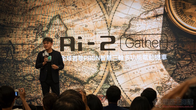 宏佳騰 Ai-2 Gather 概念車登場,攜手台灣大哥大打造車聯版 CROXERA 智慧系統 - 電腦王阿達 宏佳騰 Ai-2 Gather 概念車登場,攜手台灣大哥大打造車聯版 CROXERA 智慧系統 - 電腦王阿達
