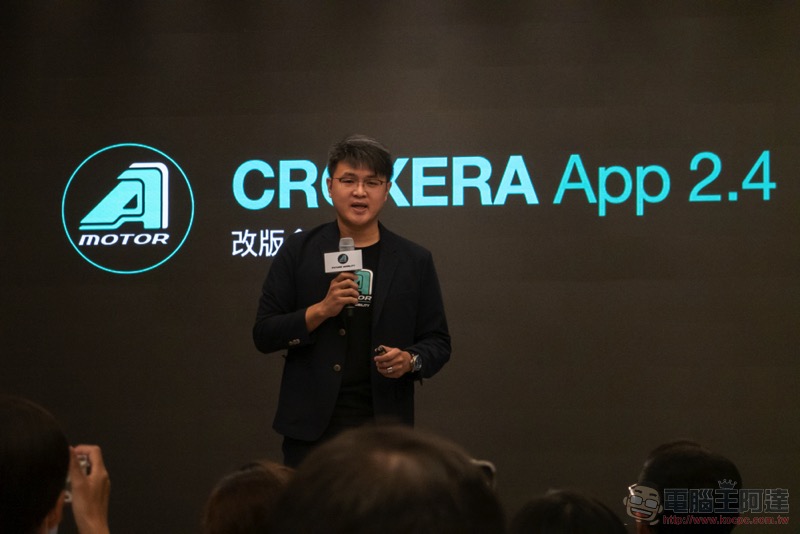 宏佳騰 Ai-2 Gather 概念車登場,攜手台灣大哥大打造車聯版 CROXERA 智慧系統 - 電腦王阿達 宏佳騰 Ai-2 Gather 概念車登場,攜手台灣大哥大打造車聯版 CROXERA 智慧系統 - 電腦王阿達