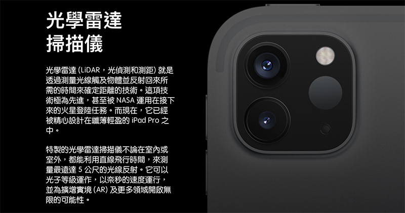 據報 Apple TV+ 將可能導入 AR 互動內容,你想將什麼搬到現實? - 電腦王阿達 據報 Apple TV+ 將可能導入 AR 互動內容,你想將什麼搬到現實? - 電腦王阿達