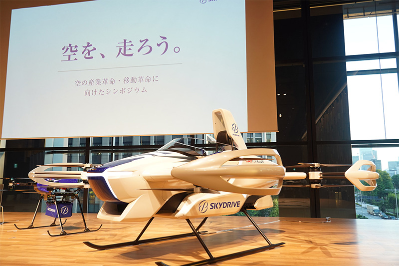 日本首款「飛行汽車」成功載人飛行,爭取 2023 年開展空中計程車業務 - 電腦王阿達 日本首款「飛行汽車」成功載人飛行,爭取 2023 年開展空中計程車業務 - 電腦王阿達