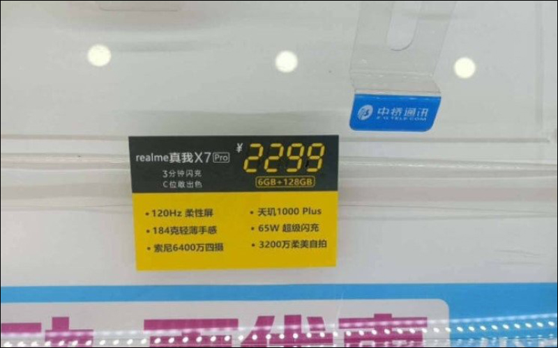 realme X7 Pro 售價提前曝光:萬元有找就有 120Hz 螢幕、天璣1000 Plus處理器、64MP四鏡頭主相機、65W快充 - 電腦王阿達 realme X7 Pro 售價提前曝光:萬元有找就有 120Hz 螢幕、天璣1000 Plus處理器、64MP四鏡頭主相機、65W快充 - 電腦王阿達